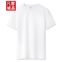 VANCL 凡客诚品 夏季纯棉短袖青少年时尚弹力T恤上衣男 白色 2XL