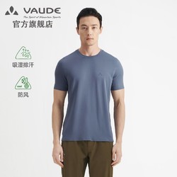 VAUDE 巍德 男款休闲运动短袖T恤CoolMax速干衣透气快干薄款春夏VG2227109