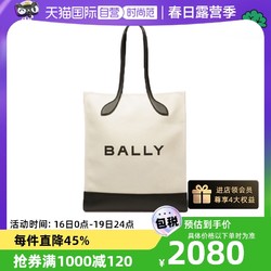 BALLY 巴利 女士BAR KEEP ON NS系列织物配皮手提包托特包