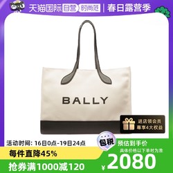 BALLY 巴利 女士BAR  ON EW系列织物配皮手提包托特包