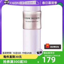 COSME DECORTE 黛珂 植物韵律保湿化妆水200ml