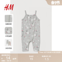H&M HM童装婴儿幼童宝宝连体衣2023夏季新款舒适印花吊带哈衣0932432