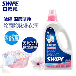 SWIPE 威宝 衣物全效除菌洗剂白威宝3L 清雅花香 3kg