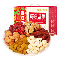 Be&Cheery; 百草味 每日坚果礼盒装 750g