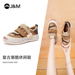 J＆M 快乐玛丽 J&M快乐玛丽帆布鞋女厚底增高韩版拼色校园风舒适超软板鞋