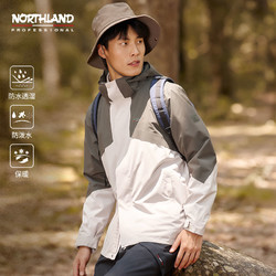 NORTHLAND 诺诗兰 男子三合一冲锋衣 NWJCH5523E