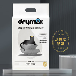 特别的片状结团：DRYMAX 洁客 膨润土低尘猫砂 10L