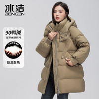 BENGEN 冰洁 BINGJIE）羽绒服女连帽时尚潮流2023冬季新款保暖小个子外套 豆绿 155/80A [建议90-110斤]