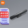 Xiaomi 小米 高清音视频会议一体机 4K高清会议摄像头 AI智能降噪音响 全向麦克风音视频会议扬声器