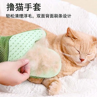 HOUYA 撸猫手套  猫毛梳理狗狗除毛梳宠物清洁用品去除浮毛