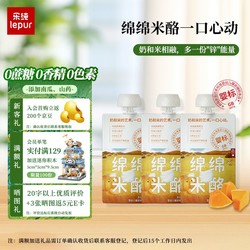 乐纯 绵绵米酪南瓜味宝宝辅食益生元奶米糊50g*3袋