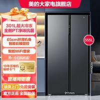 Midea 美的 582一级双变频对开门双开门超大冷冻空间用电冰箱节能无霜