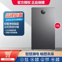 Midea 美的 118升家用立式冷一级能效冷藏冷冻转换抽屉式小冰柜家用小型冰箱