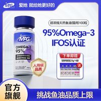 MAG 鱼油胶囊猫咪深海100粒95%Omega-3宠物猫卵磷脂美毛护肤防猫藓