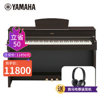 YAMAHA 雅马哈 YDP184 核桃木色88键重锤旗舰CFX音源数码用立式电钢琴