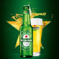 Heineken 喜力 啤酒 瓶装500ml/12瓶 整箱装啤酒