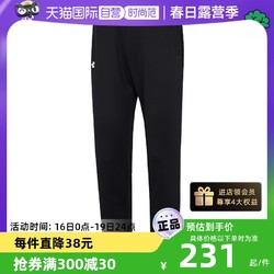 UNDER ARMOUR 安德玛 UA安德玛长裤男裤新款直筒休闲裤训练健身运动裤21500737