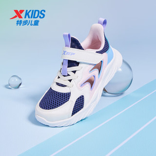 特步（XTEP）儿童童鞋夏季镂空运动鞋小童透气网孔跑鞋 乌紫色/帆白 30码