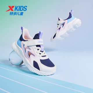 特步（XTEP）儿童童鞋夏季镂空运动鞋小童透气网孔跑鞋 乌紫色/帆白 30码