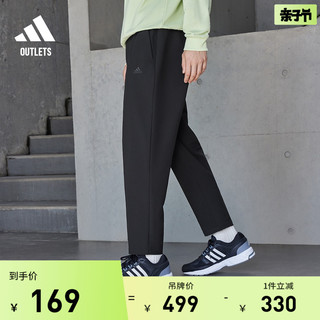 adidas 阿迪达斯 舒适锥形运动裤男装adidas阿迪达斯官方outlets轻运动IV7585