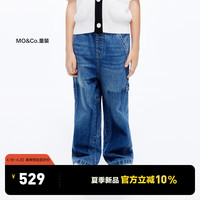 little MO&Co.亲子装 little moco童装24夏装男童纯棉直筒宽松牛仔长裤 牛仔蓝色 110/53