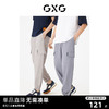 GXG 男装 多色休闲裤工装裤男束脚大口袋织唛时尚 2023年夏季新品