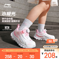 LI-NING 李宁 女童运动鞋旋转纽扣小极光2024新款小女孩小童鞋网面透气网鞋