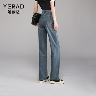 娅丽达（YERAD）夏季窄版阔腿牛仔裤女薄款莱赛尔女裤2024垂感宽松直筒裤 复古蓝(B2)-身高164cm以上 26