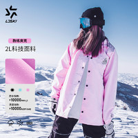 LD SKI 凌冻雪 LDSKI 单双板滑雪服小众宽松廓形防水教练夹克男女滑雪衣外套