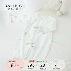 BALIPIG 巴厘小猪 新生婴儿衣服连体衣夏季长袖薄款空调服绑带睡衣龙宝宝哈衣爬服