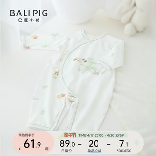 BALIPIG 巴厘小猪 新生婴儿衣服连体衣夏季长袖薄款空调服绑带睡衣龙宝宝哈衣爬服