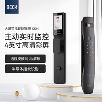 BECK博克BECK博克 智能门锁3D人脸识别解锁密码锁大屏猫眼可视电子锁K5 K5M-PLUS