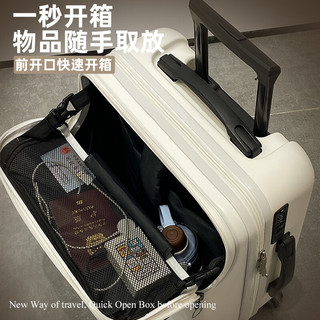cece2024行李箱女便携轻便20寸登机箱拉杆旅行密码皮小箱子 白色 18寸-廉特价航空可登机