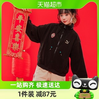 88VIP：PUMA 彪马 外套女冬季新款运动服保暖仿羊羔绒休闲夹克 625838-01