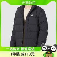 88VIP：adidas 阿迪达斯 羽绒服男秋季运动休闲宽松立领保暖外套HG8700