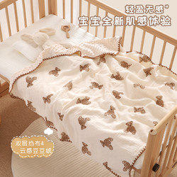 莱茵森 新生婴儿豆豆毯空调外出婴儿床午睡专用a类薄款可机洗毛毯小毯子
