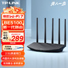 TP-LINK 普联 BE5100 双频5100M 家用千兆Mesh无线路由器 Wi-Fi 7 黑色 单个装