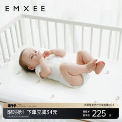 EMXEE 嫚熙 AIR4D纤维新生婴儿床垫宝宝儿童幼儿园专用