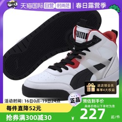 PUMA 彪马 休闲鞋男女鞋板鞋2022春秋时尚运动鞋374139-01
