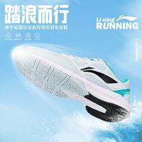 百亿补贴：LI-NING 李宁 Lining/李宁羽毛球鞋男女款防滑耐磨超轻专业运动鞋比赛训练羽鞋