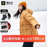 KAILAS 凯乐石 羽绒面包服女户外加厚保暖收腰休闲外套高蓬鹅绒KG2043602