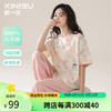 新一步（XINYIBU）纯棉睡衣女士夏季圆领套头短袖薄款休闲可外穿家居服套装 45200-迷雾粉 XXL