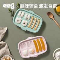 babycare 旗下Aag硅胶香肠模具可蒸煮宝宝辅食工具耐高温饭团模具