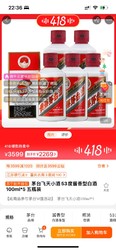 MOUTAI 茅台 飞天小酒53度酱香型白酒100ml*5 五瓶装