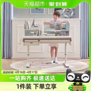 88VIP：德国SugarSwan普朗克儿童学习桌家用小学生写字桌椅套装实木书桌