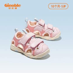 Ginoble 基诺浦 小童夏季机能鞋儿童凉鞋男女宝宝鞋幼儿园防滑包头学步鞋子