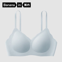 Bananain 蕉内 511C小波浪文胸凉感透气胸罩聚拢无痕女士内衣夏季