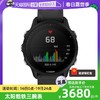 GARMIN 佳明 Forerunner955专业运动手表