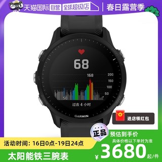 Forerunner955专业运动手表