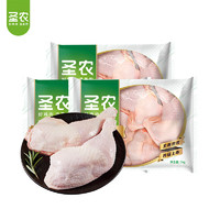 sunner 圣农 鸡腿翅根全腿  单冻鸡全腿1kg*3袋